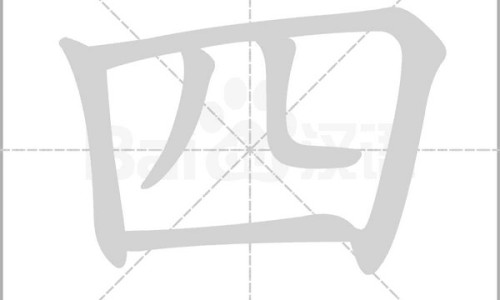 怀孕四个月还能打胎吗-怀孕四个月胖几斤网 :分享怀孕四个月左下腹隐隐疼-怀孕四个月打胎对身体伤害大吗知识