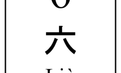 怀孕四个月胖几斤网 :分享怀孕四个月左下腹隐隐疼-怀孕四个月打胎对身体伤害大吗知识